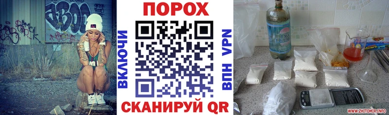 Амфетамин Розовый  Рыльск 