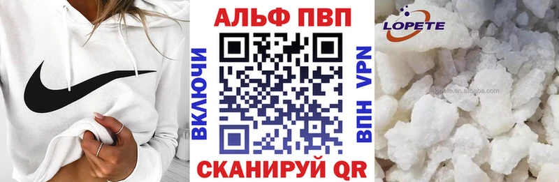 Alfa_PVP Соль  Рыльск 