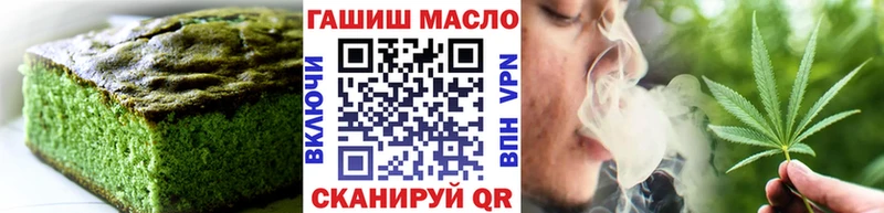 Печенье с ТГК конопля  Рыльск 
