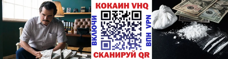 Кокаин 99% Рыльск