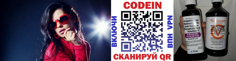 KRAKEN рабочий сайт  Рыльск  Codein Purple Drank 