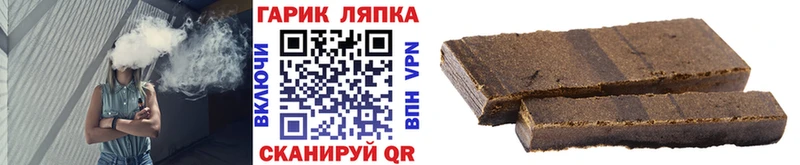 Гашиш Изолятор  ссылка на мегу ССЫЛКА  Рыльск 