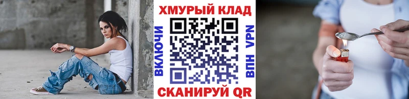 купить  цена  Рыльск  ГЕРОИН афганец 