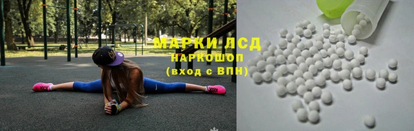 кокаин перу Гатчина
