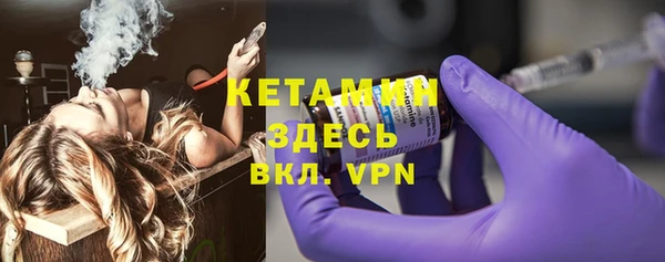 apvp Абинск