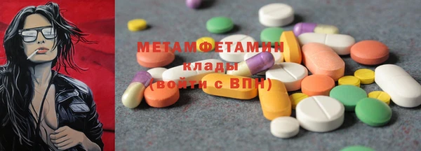 амфетамин Ростов