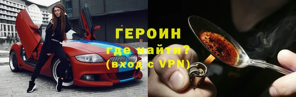 ПСИЛОЦИБИНОВЫЕ ГРИБЫ Рославль