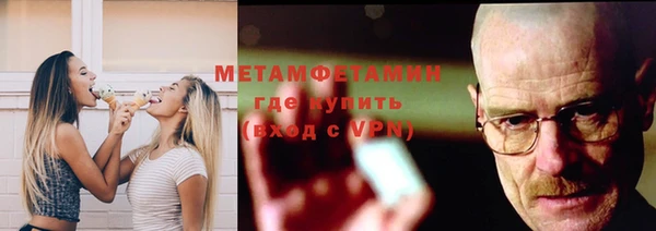 альфа пвп VHQ Сафоново
