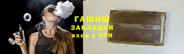 стафф Алексеевка