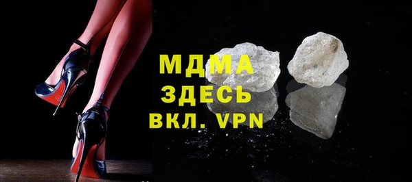 мдпв Абдулино