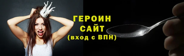 ПСИЛОЦИБИНОВЫЕ ГРИБЫ Рославль