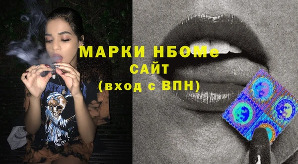 каннабис Галич