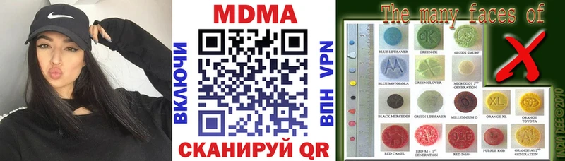 сколько стоит  Рыльск  MDMA молли 