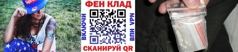 цены наркотик  Рыльск  Метамфетамин Декстрометамфетамин 99.9% 