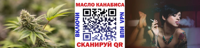 ТГК жижа  Рыльск 