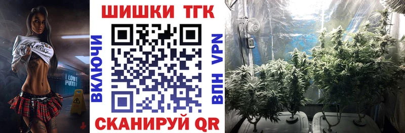 МАРИХУАНА OG Kush  Рыльск 